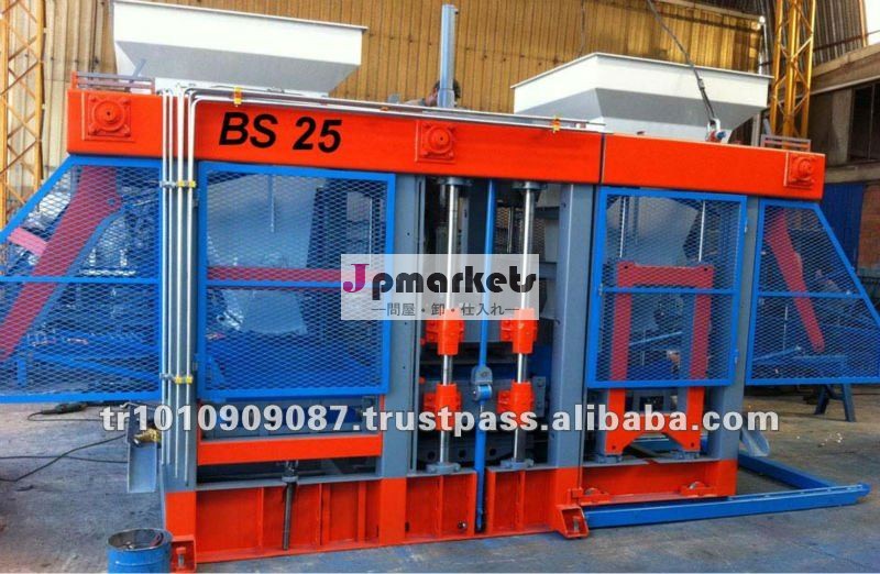 インターロックbetonsenbs25とブロックマシン問屋・仕入れ・卸・卸売り