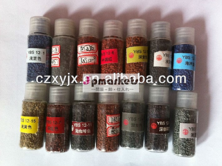 カラー化砂/天然砂/人工砂問屋・仕入れ・卸・卸売り