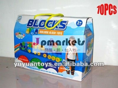 ブロック問屋・仕入れ・卸・卸売り