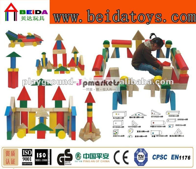 木のブロックBD-L1017-1問屋・仕入れ・卸・卸売り