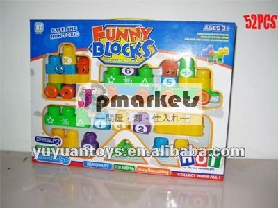 ブロック問屋・仕入れ・卸・卸売り