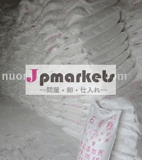 石膏粉問屋・仕入れ・卸・卸売り