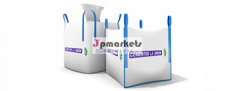 Cement cem II/B-M(S-L) 42,5 R bag 50 Kg maded in Spain問屋・仕入れ・卸・卸売り
