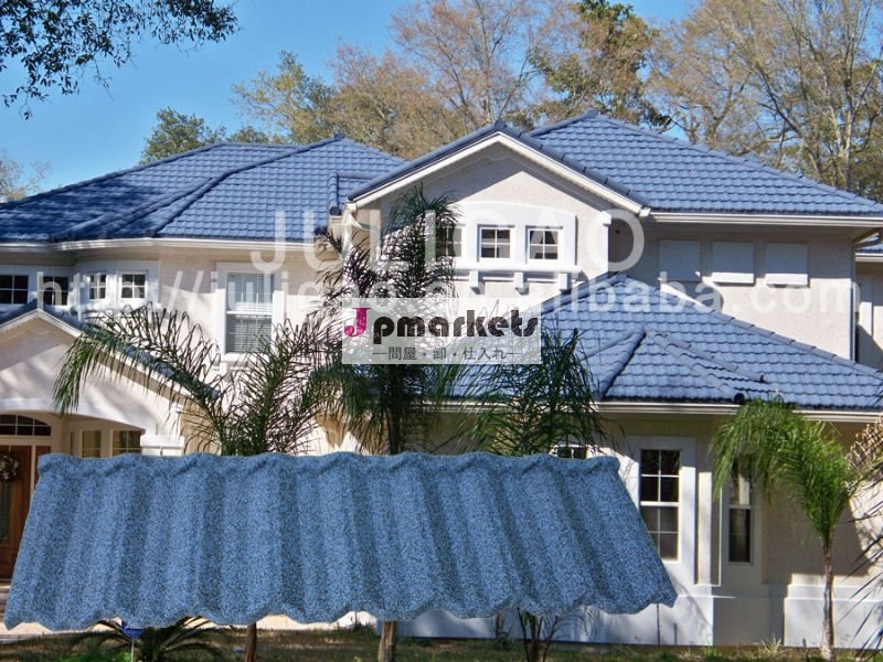 カラフルな石の表面処理鋼板の屋根瓦/ヴィラ用問屋・仕入れ・卸・卸売り