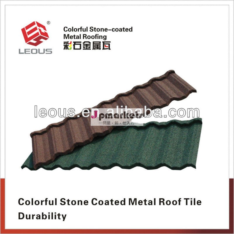 色の石コーティング屋根roofigtile|shingles|アルミニウム亜鉛鋼板製屋根の瓦問屋・仕入れ・卸・卸売り