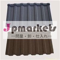 タイプの金属の屋根瓦問屋・仕入れ・卸・卸売り