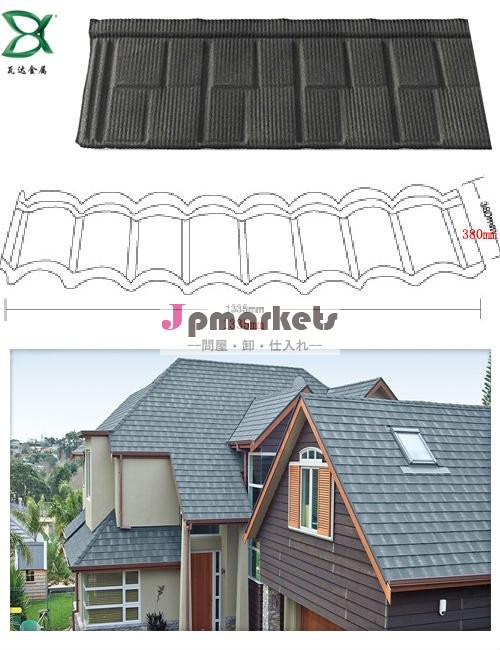 亜鉛は波形を付けたアルミニウム屋根ふきシート(XD-006)を問屋・仕入れ・卸・卸売り
