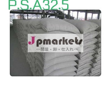 ポルトランドセメント32.5スラグ問屋・仕入れ・卸・卸売り