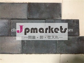 粘土焼結文化ブリック問屋・仕入れ・卸・卸売り