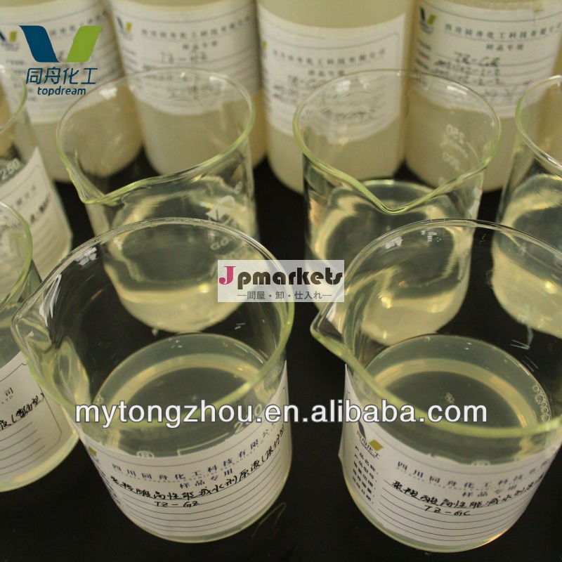 高品質ポリカルボン酸超可塑剤、 ポリカルボン酸超可塑剤詳細問屋・仕入れ・卸・卸売り
