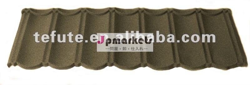 石被覆金属屋根問屋・仕入れ・卸・卸売り
