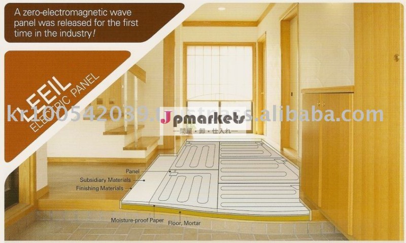 Leeilの電気床暖房のパネル-ゼロelectronicmagnetic波問屋・仕入れ・卸・卸売り