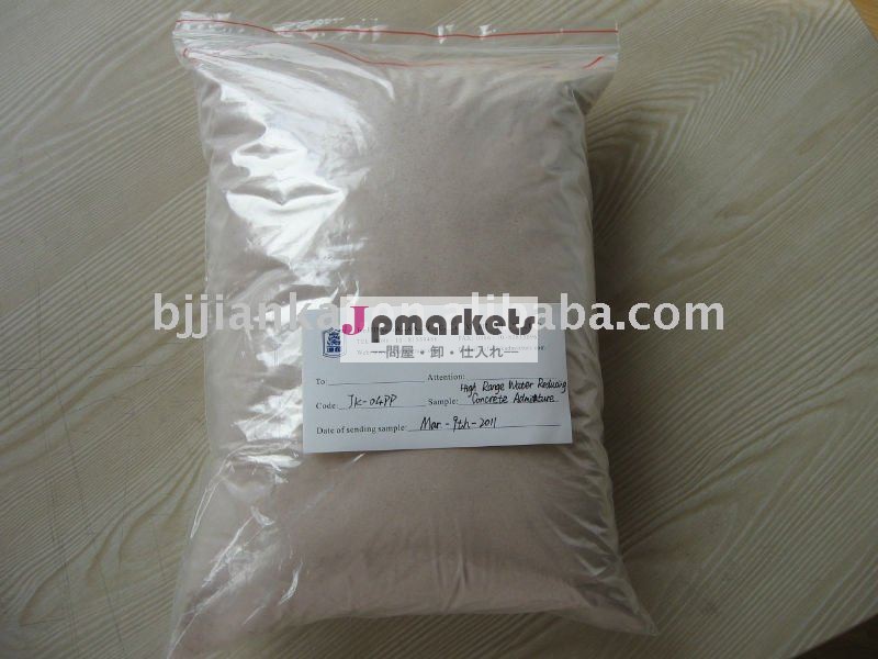 JK-04PP高いPolycarboxylateの極度の可塑剤水減力剤問屋・仕入れ・卸・卸売り