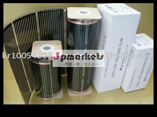 Leeil電気カーボン暖房のフィルム問屋・仕入れ・卸・卸売り