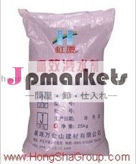 空気連行hsn高性能減水剤コンクリート混和問屋・仕入れ・卸・卸売り