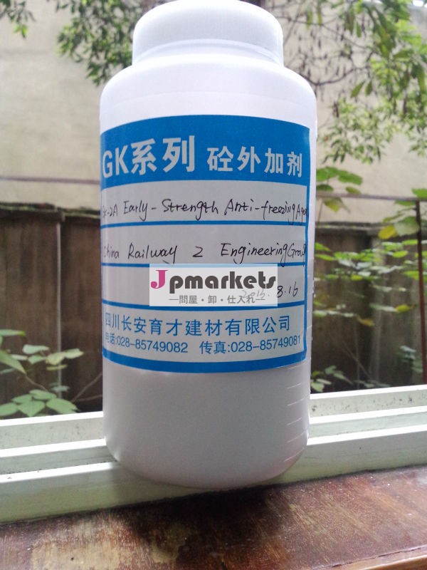 多くのプロジェクトのためにコンクリート混和剤凍結防止構造問屋・仕入れ・卸・卸売り