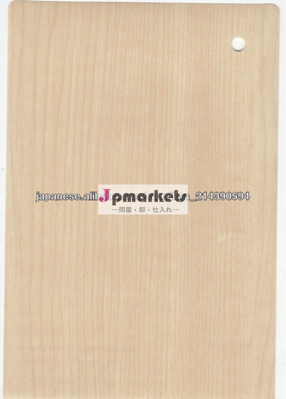 2013 NO.1木目のpvc家具装飾薄膜問屋・仕入れ・卸・卸売り