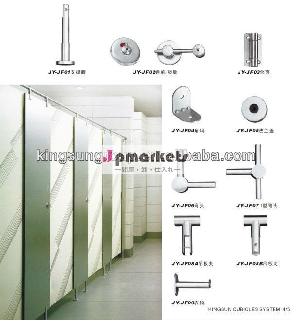 フェノールボードの公共トイレの個室問屋・仕入れ・卸・卸売り