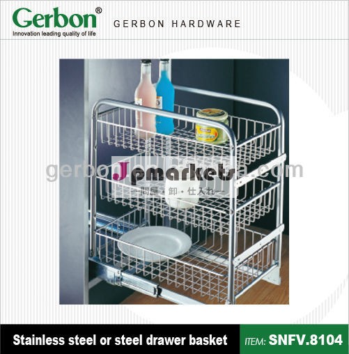 の台所側のバスケットを引き出す問屋・仕入れ・卸・卸売り