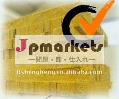 rockwoolのインシュレーション・ボード問屋・仕入れ・卸・卸売り