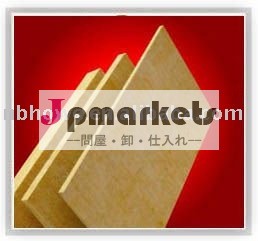岩綿は乗る問屋・仕入れ・卸・卸売り