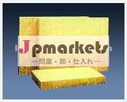 断熱ロックウールボード問屋・仕入れ・卸・卸売り