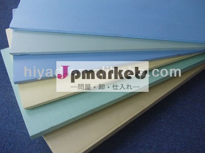 xpsボード高密度問屋・仕入れ・卸・卸売り