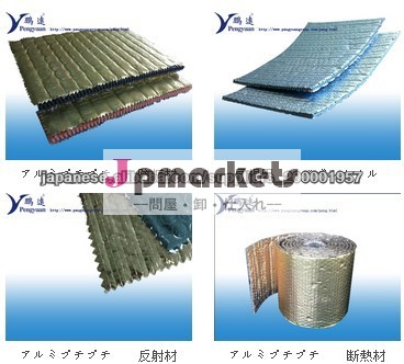 バブルホイル壁断熱材問屋・仕入れ・卸・卸売り