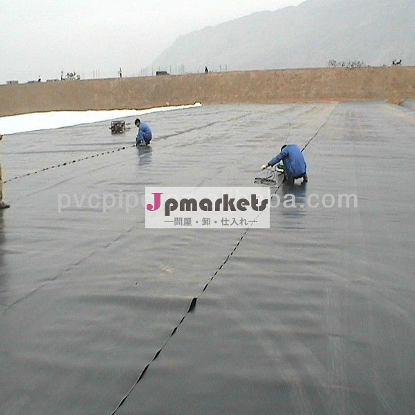 Hdpe1.5mm滑らかな防水ジオメンブレンの池ライナーhdpe問屋・仕入れ・卸・卸売り