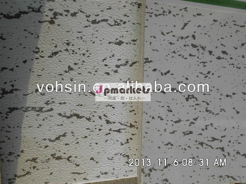 pvc石膏の天井吊り天井問屋・仕入れ・卸・卸売り