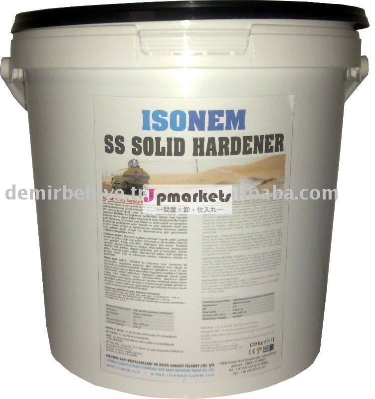 ISONEM SS -土の安定装置および防塵の代理店問屋・仕入れ・卸・卸売り