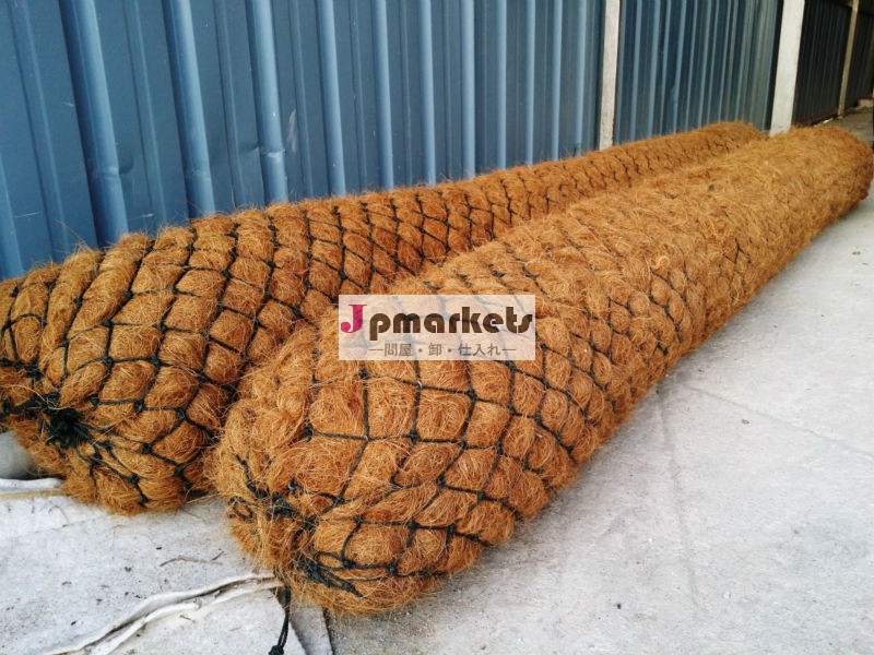 fibromat100％圧縮されたココナッツ繊維coirlog砂防のための、 つま先の保護と土砂の制御問屋・仕入れ・卸・卸売り