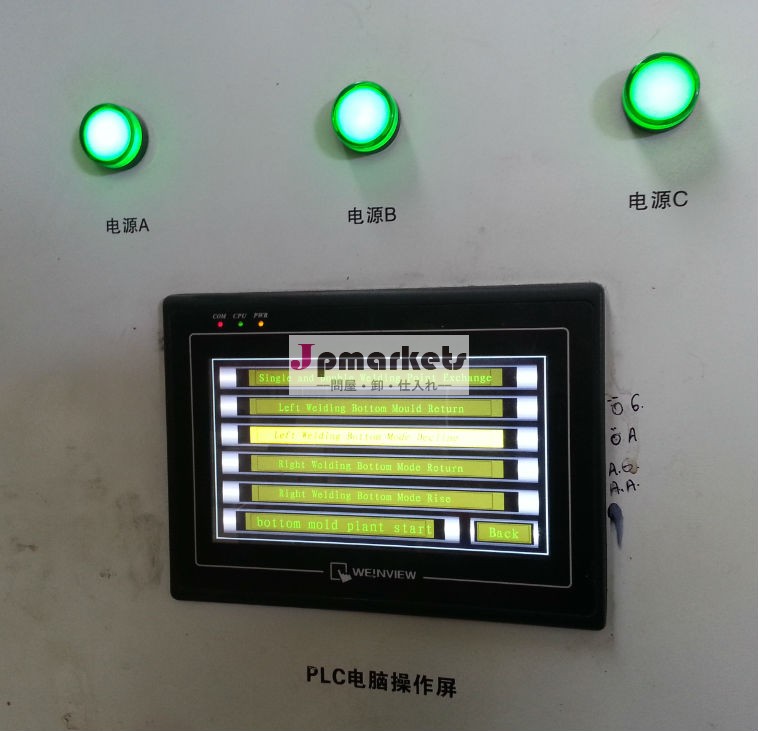 geocell溶接機　ロシアgeocellシステム問屋・仕入れ・卸・卸売り