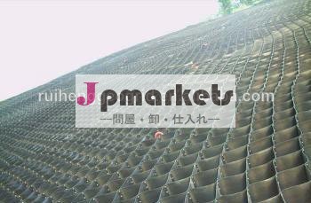 高強度geocell問屋・仕入れ・卸・卸売り