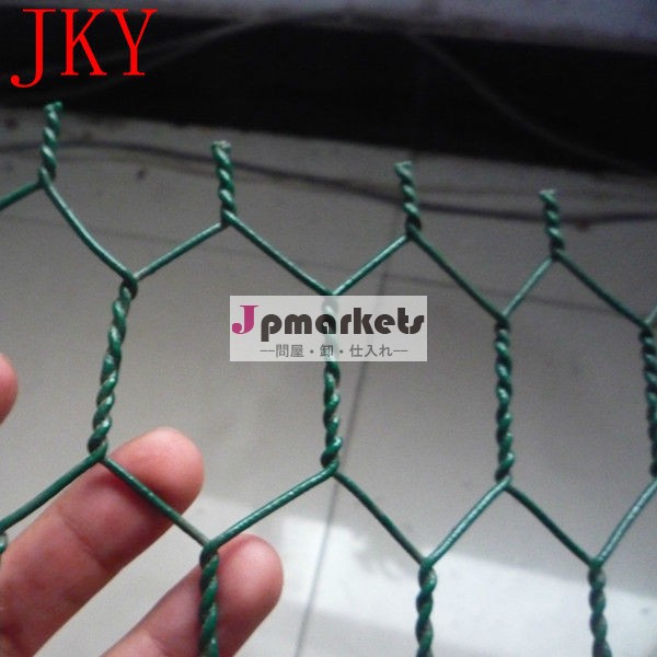 ポリ塩化ビニールは六角形ワイヤー網の/Hexagonalワイヤー網に塗った問屋・仕入れ・卸・卸売り
