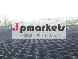geocell、 土壌安定化、 携帯コネクター問屋・仕入れ・卸・卸売り