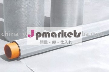 ステンレス鋼の金網(工場)問屋・仕入れ・卸・卸売り