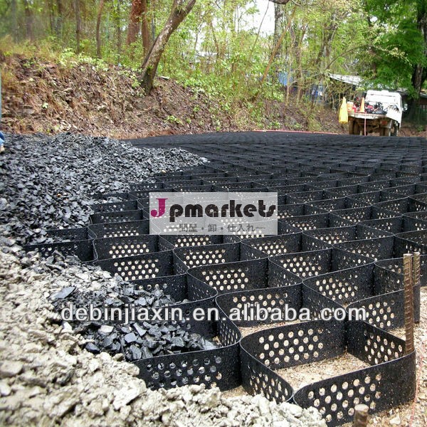 砂利のためのスタビライザーhdpegeocell/道路土壌スタビライザー問屋・仕入れ・卸・卸売り