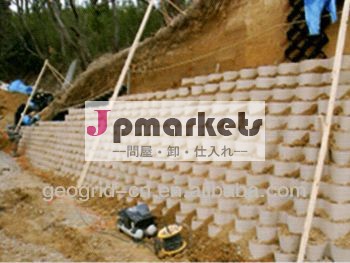 Hdpe/pptglg100-400geocell問屋・仕入れ・卸・卸売り