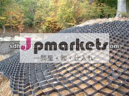 geocell擁壁のための最高の価格で問屋・仕入れ・卸・卸売り