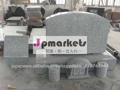墓石,記念碑,石碑,墓碑,石彫品,墓,墓碑,洋型墓石,和型墓石,モニュメント問屋・仕入れ・卸・卸売り