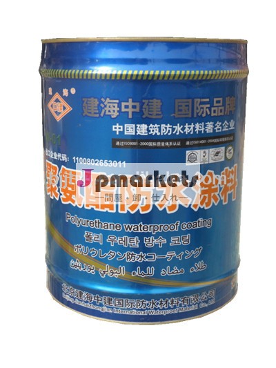 製造からウレタン防水コーティング屋根問屋・仕入れ・卸・卸売り