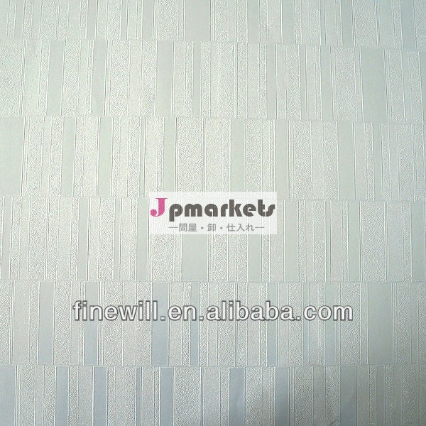 韓国wallpaper/視覚効果wallpaper/ホームデザイン壁紙問屋・仕入れ・卸・卸売り