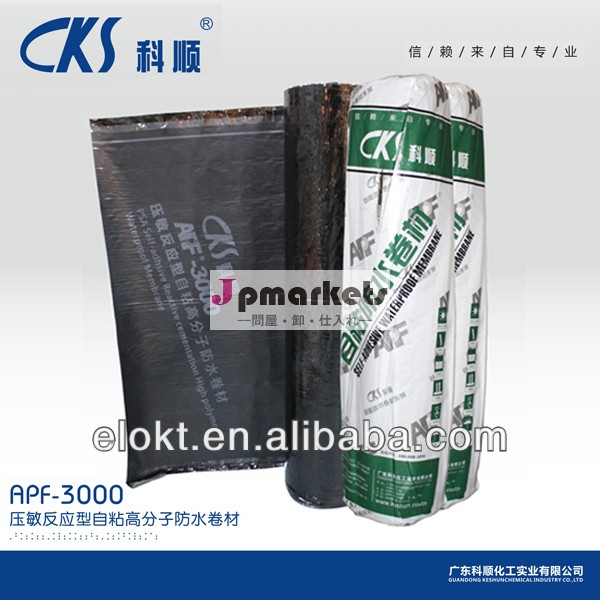 Psaセルフ- 接着剤の反応性高分子防水膜セメンテーション( apf- 3000)問屋・仕入れ・卸・卸売り
