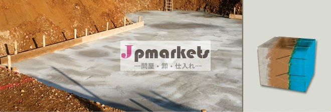 結晶化した防水コンクリート混和剤問屋・仕入れ・卸・卸売り