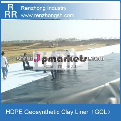 熱い販売geosyntheticクレイライナー( gcl)問屋・仕入れ・卸・卸売り