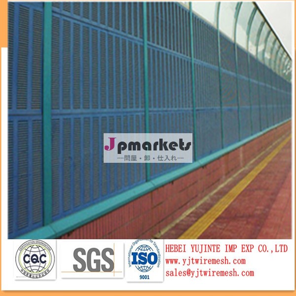 Iso9001認定ステンレス鋼バリア材料鉄道騒音/音速の壁問屋・仕入れ・卸・卸売り