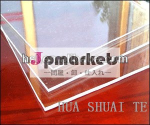 音の壁シートと透明なアクリル板問屋・仕入れ・卸・卸売り