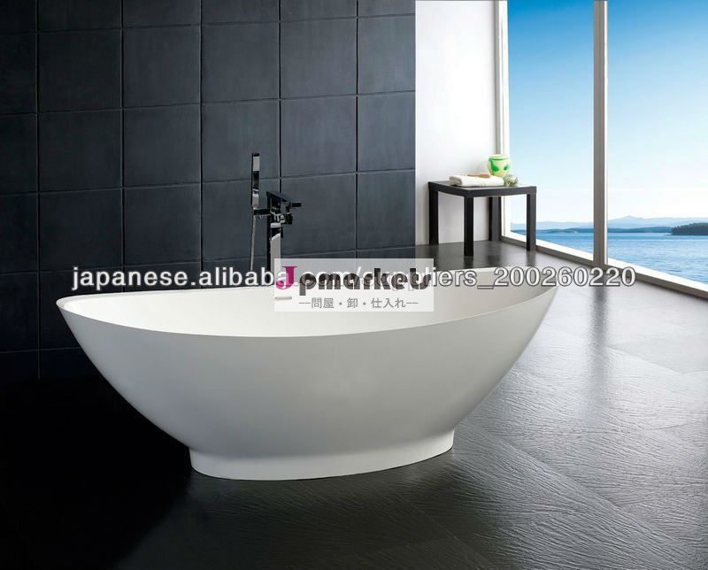 石造り獨立タイプ浴槽 BS-8609問屋・仕入れ・卸・卸売り