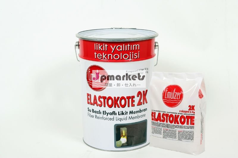 Elastokote 2K (Water-Based二重部品の液体の膜)問屋・仕入れ・卸・卸売り